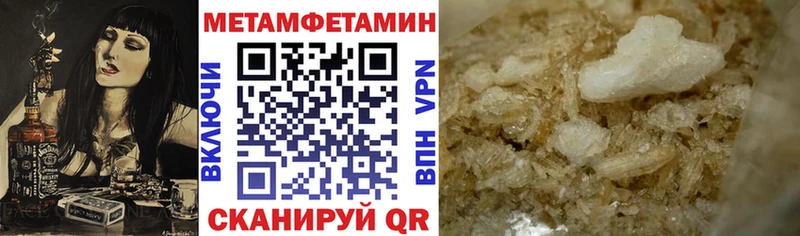 АМФ Розовый  даркнет Telegram  Шумерля 