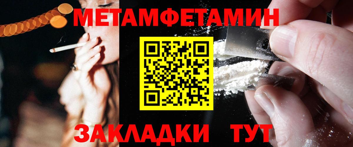 АМФЕТАМИН  Вход с VPN  Шумерля  Амфетамин VHQ 