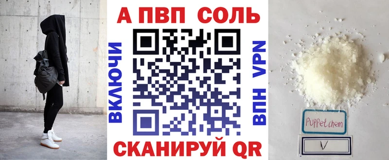 darknet Telegram  Шумерля  Alpha-PVP мука  где можно купить наркотик 