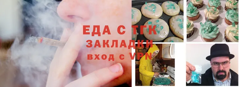 хочу   Шумерля  hydra сайт  Canna-Cookies марихуана 