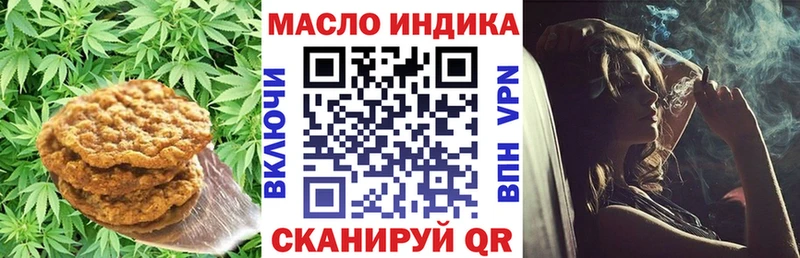 Cannafood марихуана Шумерля