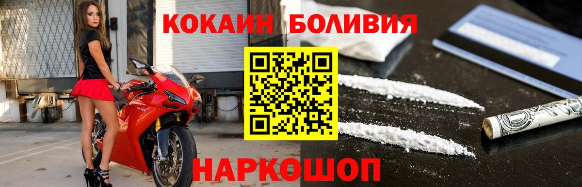 COCAIN VHQ Шумерля