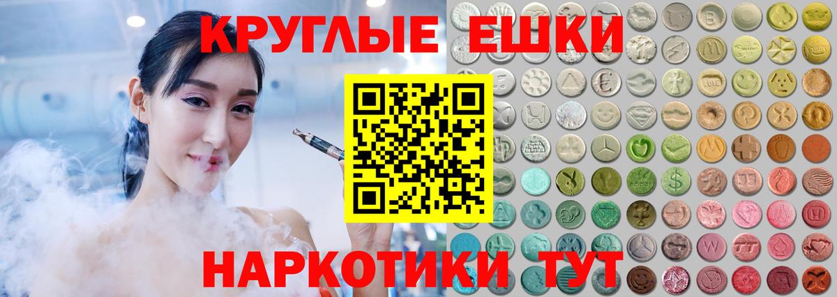 купить  цена  ЭКСТАЗИ TESLA  Шумерля  Вход с VPN  Ecstasy Дубай 