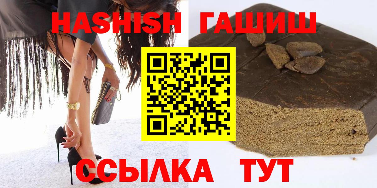 Гашиш хэш Шумерля