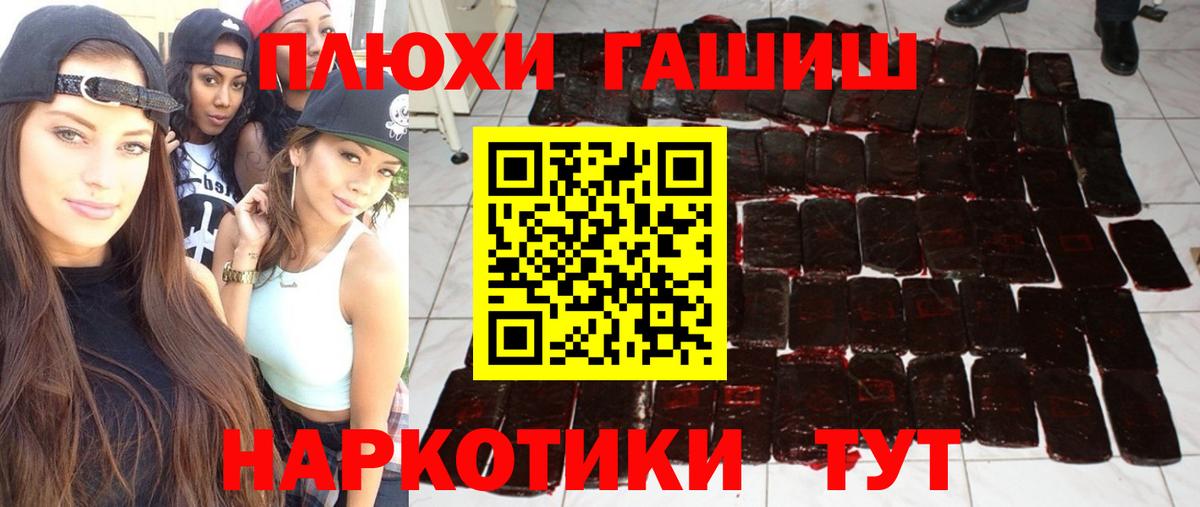 Гашиш hashish  Шумерля 