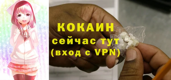 MDMA Premium VHQ Богородск