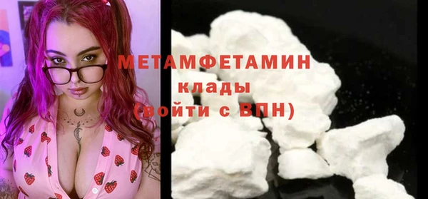 гашик Магас