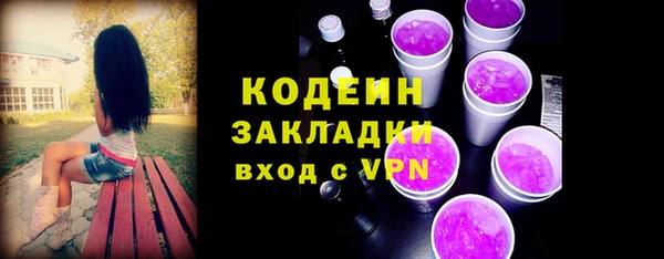 MDMA Premium VHQ Богородск