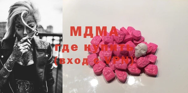 ПСИЛОЦИБИНОВЫЕ ГРИБЫ Майский