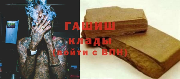 ПСИЛОЦИБИНОВЫЕ ГРИБЫ Майский