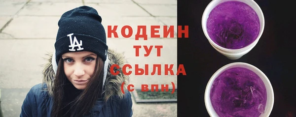 ПСИЛОЦИБИНОВЫЕ ГРИБЫ Майский