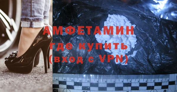 гашик Магас