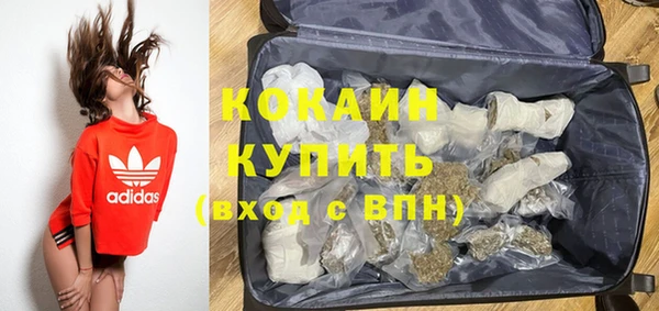 MDMA Premium VHQ Богородск