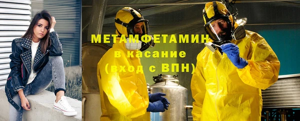 меф VHQ Медвежьегорск