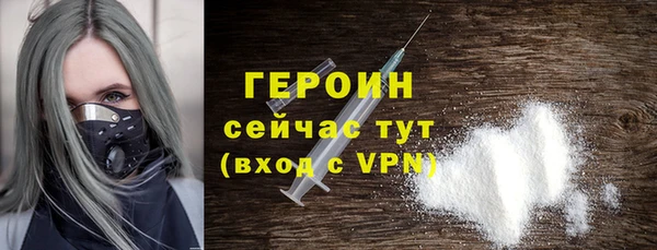 MDMA Premium VHQ Богородск