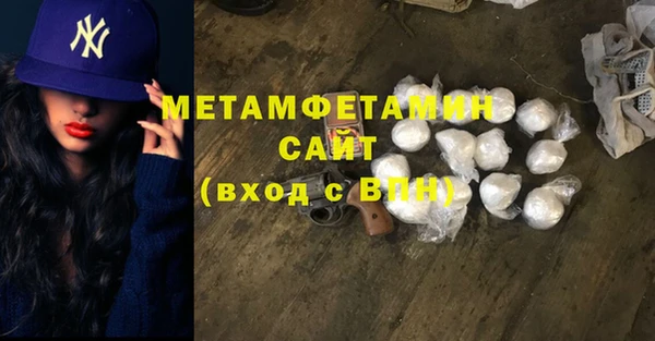 MDMA Premium VHQ Богородск