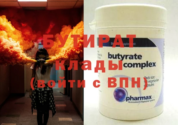 гашик Магас