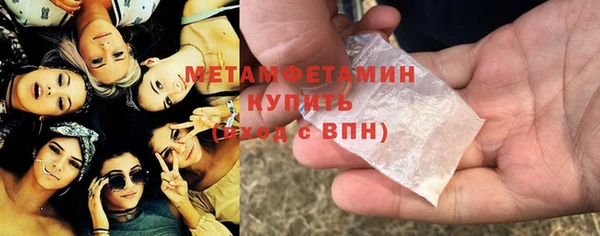 гашик Магас