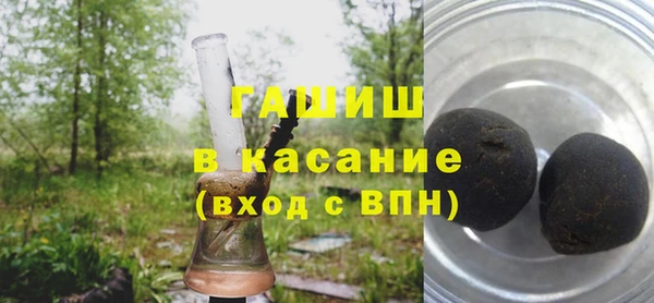 гашик Магас