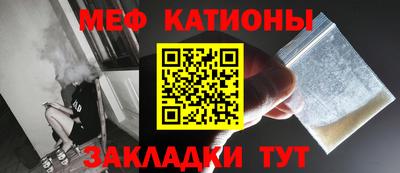 mdpv Балаково