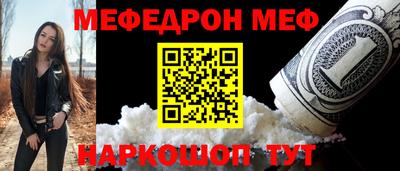 скорость mdpv Волжск