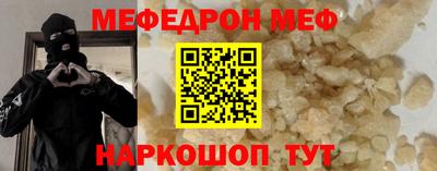 mix Волжский