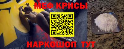 скорость mdpv Волжск