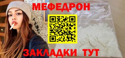 круглые Волгодонск