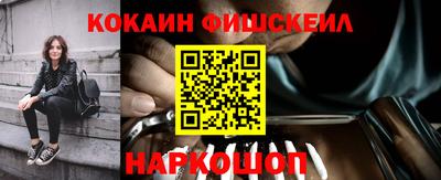 метамфетамин Балашиха