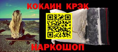 круглые Волгодонск