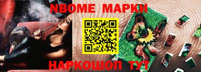 mdpv Балаково