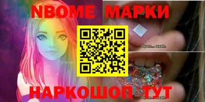 метамфетамин Балашиха