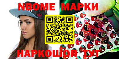 скорость mdpv Волжск