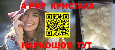 mdpv Балаково