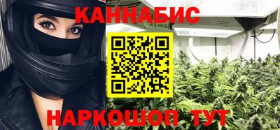 метамфетамин Балашиха