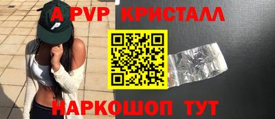 скорость mdpv Волжск