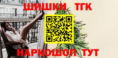 кокаин Балахна