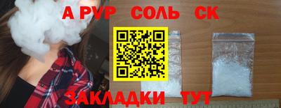 круглые Волгодонск