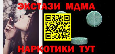 круглые Волгодонск