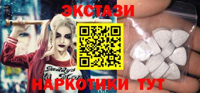круглые Волгодонск