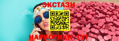 круглые Волгодонск
