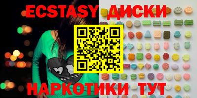 mix Волжский