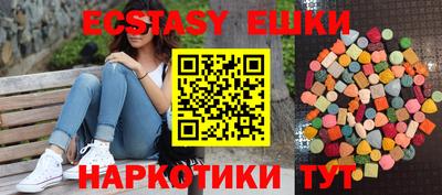 круглые Волгодонск