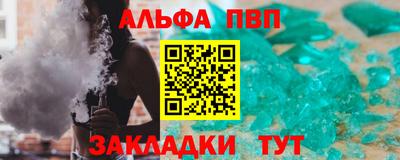 круглые Волгодонск