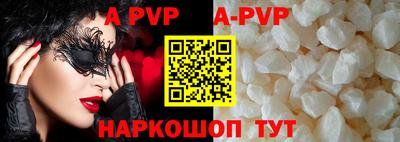 круглые Волгодонск