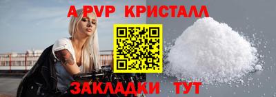 метамфетамин Балашиха