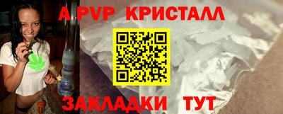 скорость mdpv Волжск