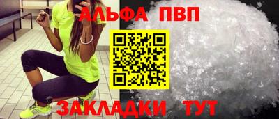 метамфетамин Балашиха