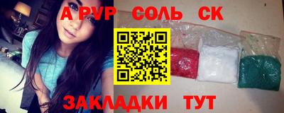 скорость mdpv Волжск