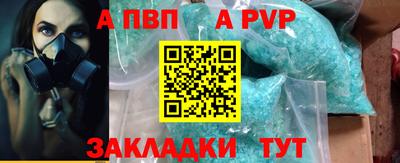 круглые Волгодонск